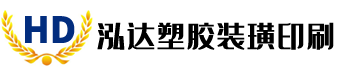  泓達(dá)裝璜